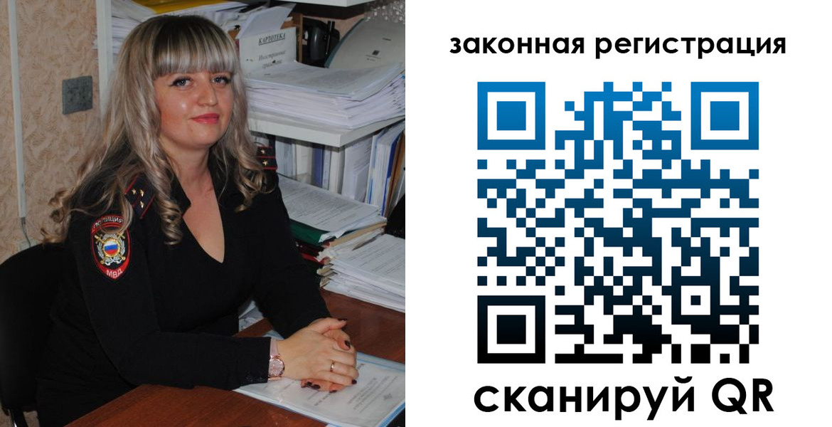 регистрация для дет. сада в Кашине