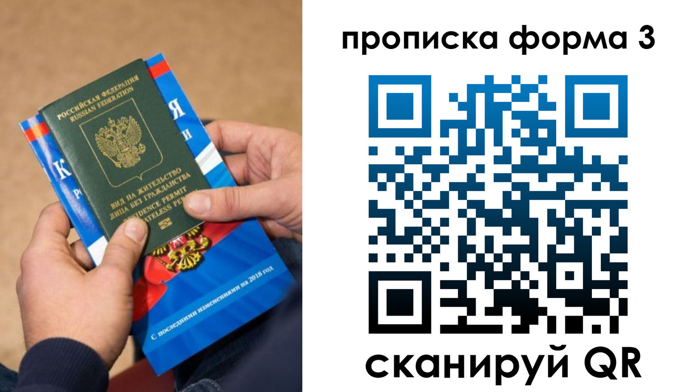 прописка поиск в Кашине