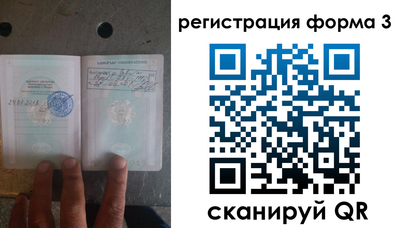 прописка от собственника в Кашине