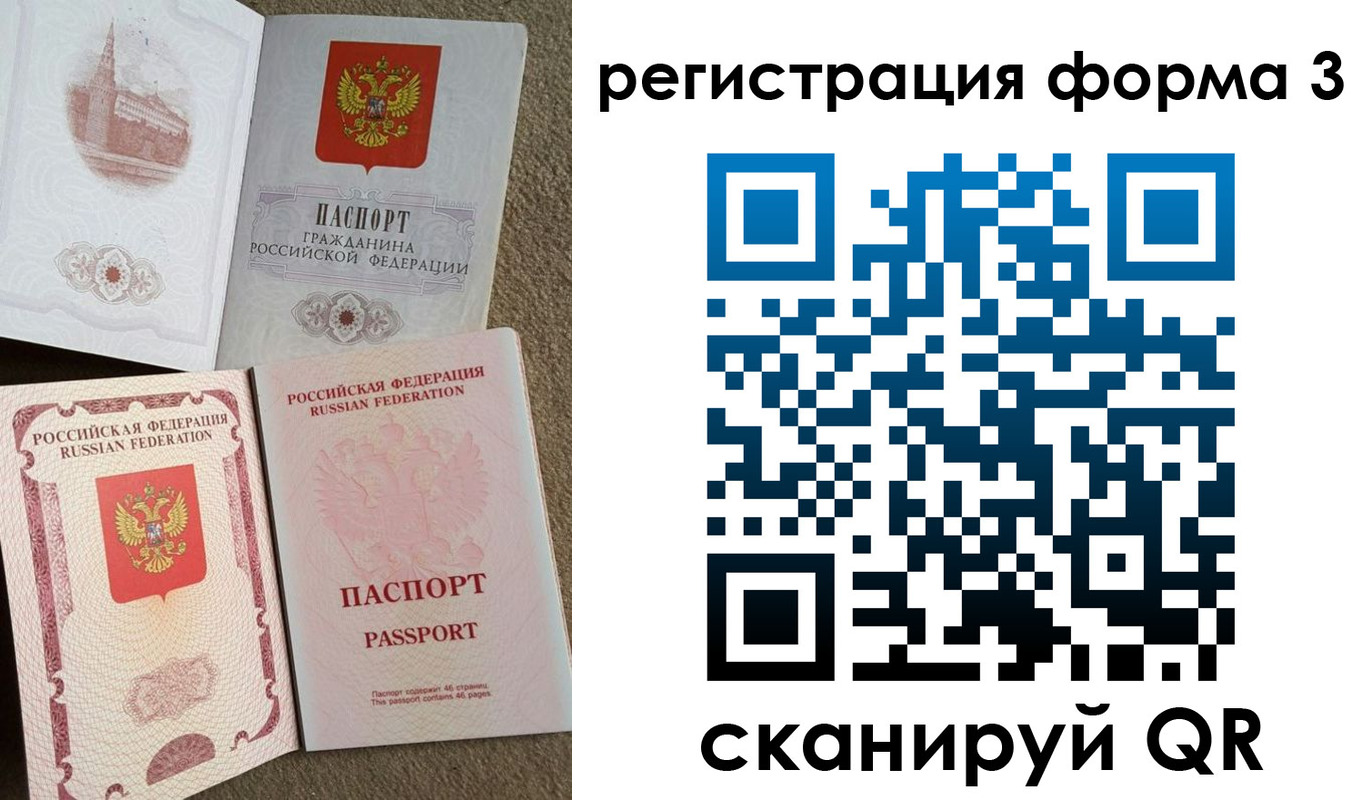 прописка в Кашине
