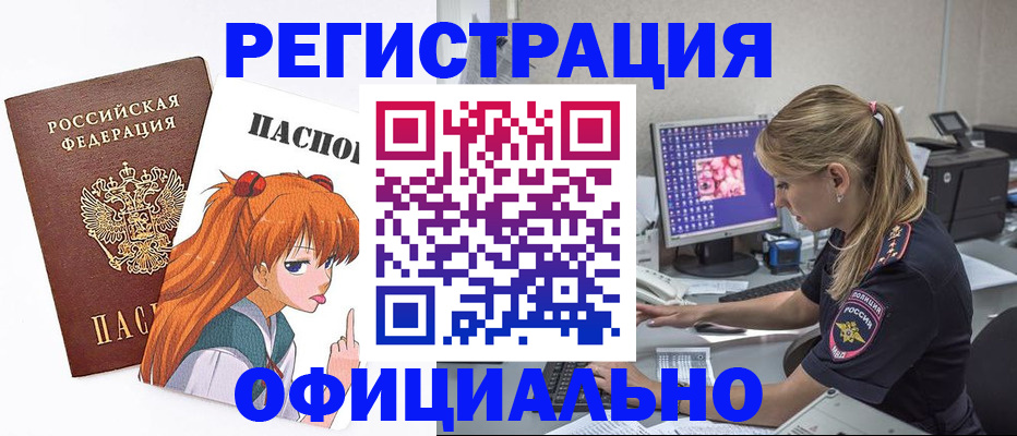 временная регистрация адрес в Кашине