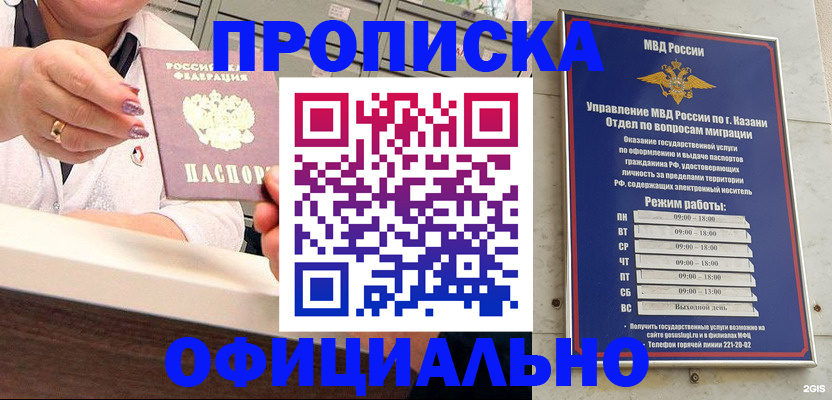 найти адрес прописки в Кашине