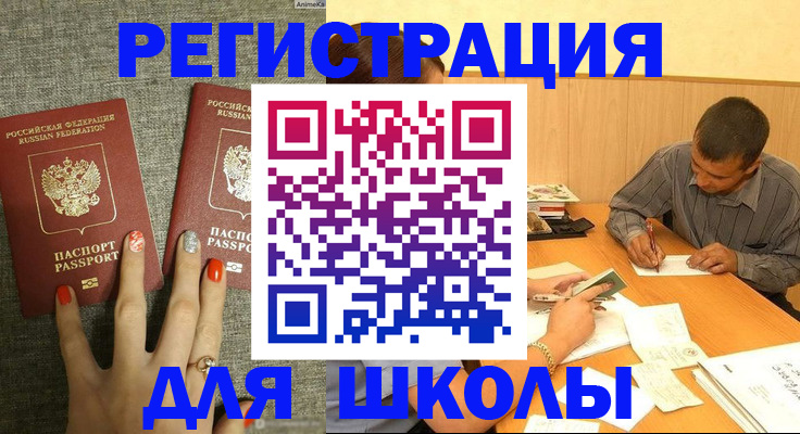 временная регистрация адрес в Кашине